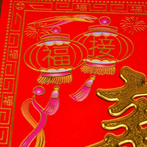 2026新年马年过年春联植绒对联档口企业公司大门贴纸恭贺新禧门贴 - 图3