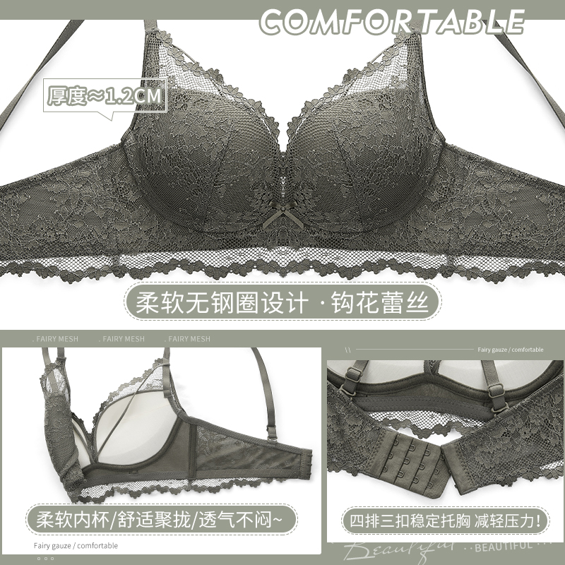 透色内衣旗舰店性感美胸内衣女聚拢无钢圈小胸显大收副乳蕾丝文胸套装年新款1