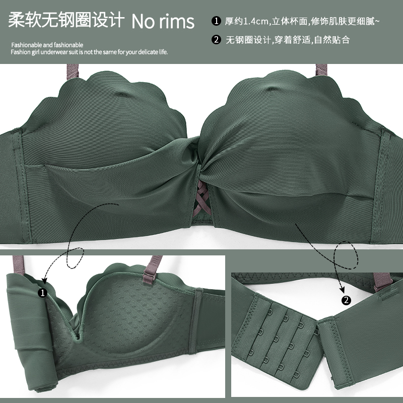 透色内衣旗舰店内衣女小胸聚拢收副乳调整型防下垂无钢圈文胸罩性感惑套装夏薄款1