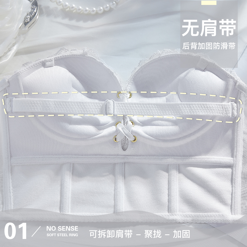 透色内衣旗舰店无肩带隐形内衣女小胸聚拢防滑裹抹胸性感束腰美背文胸罩夏季薄款2