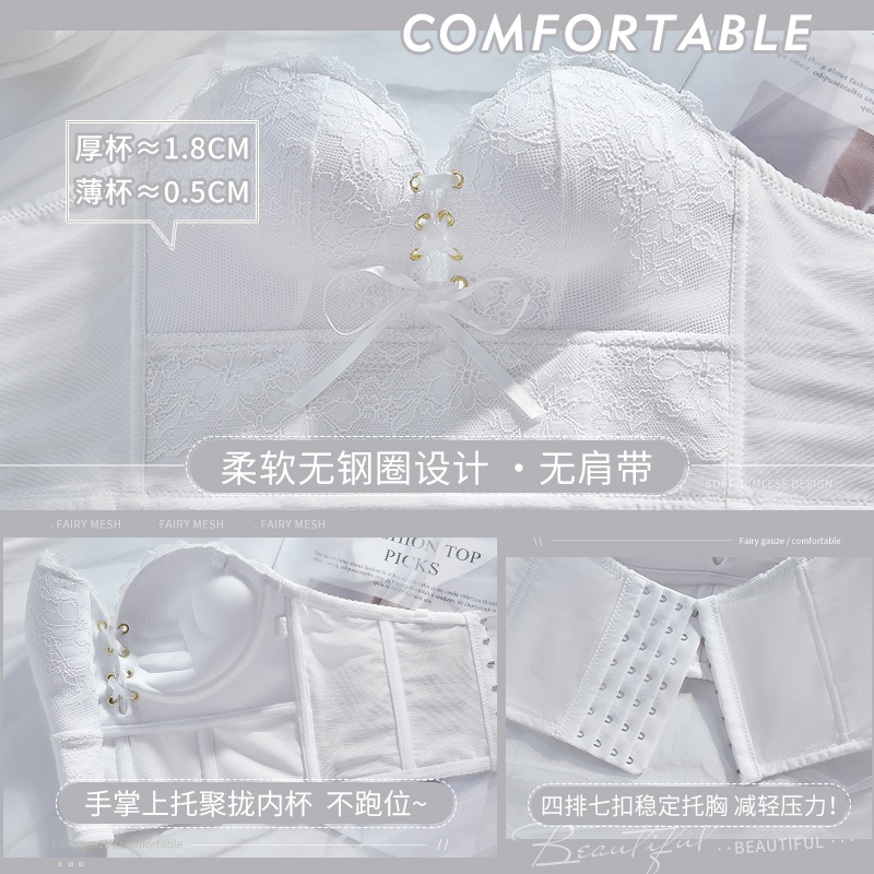 透色内衣旗舰店无肩带隐形内衣女小胸聚拢防滑裹抹胸性感束腰美背文胸罩夏季薄款1