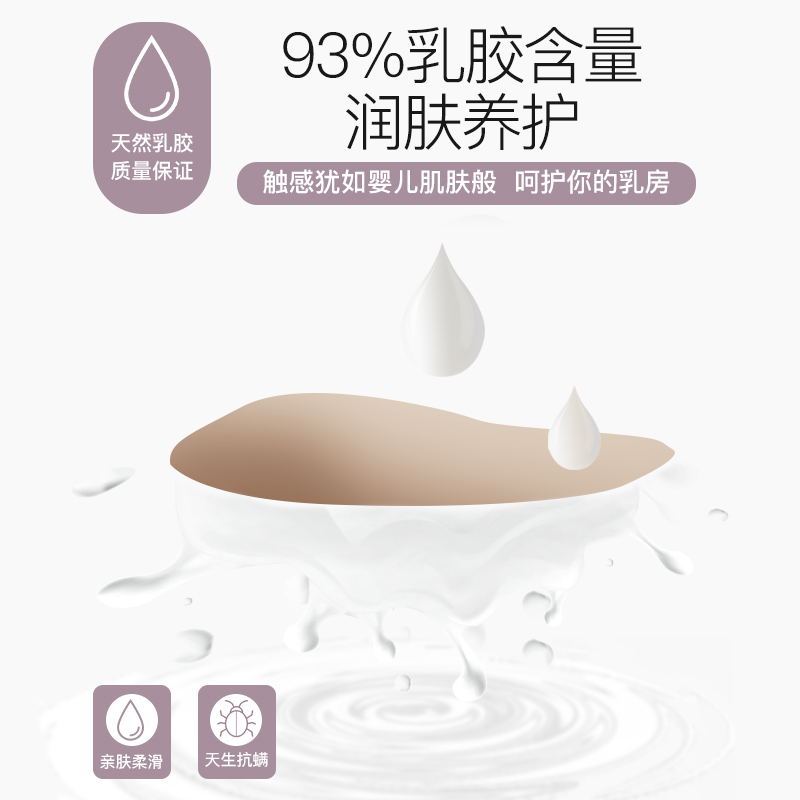 透色内衣旗舰店温柔刺绣】红色内衣女小胸聚拢收副乳本命年新娘结婚乳胶文胸套装0