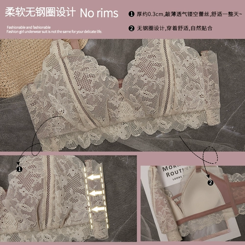 Бюстгальтер без косточек, нижнее белье, летний сексуальный бюстгальтер пуш-ап, ультратонкий тонкий бюстгалтер, комплект, французский стиль