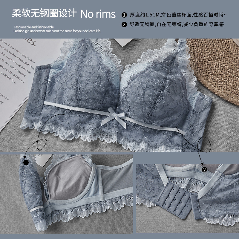透色内衣旗舰店调整型内衣女小胸聚拢性感蕾丝无钢圈上托收副乳夏季薄款文胸套装1