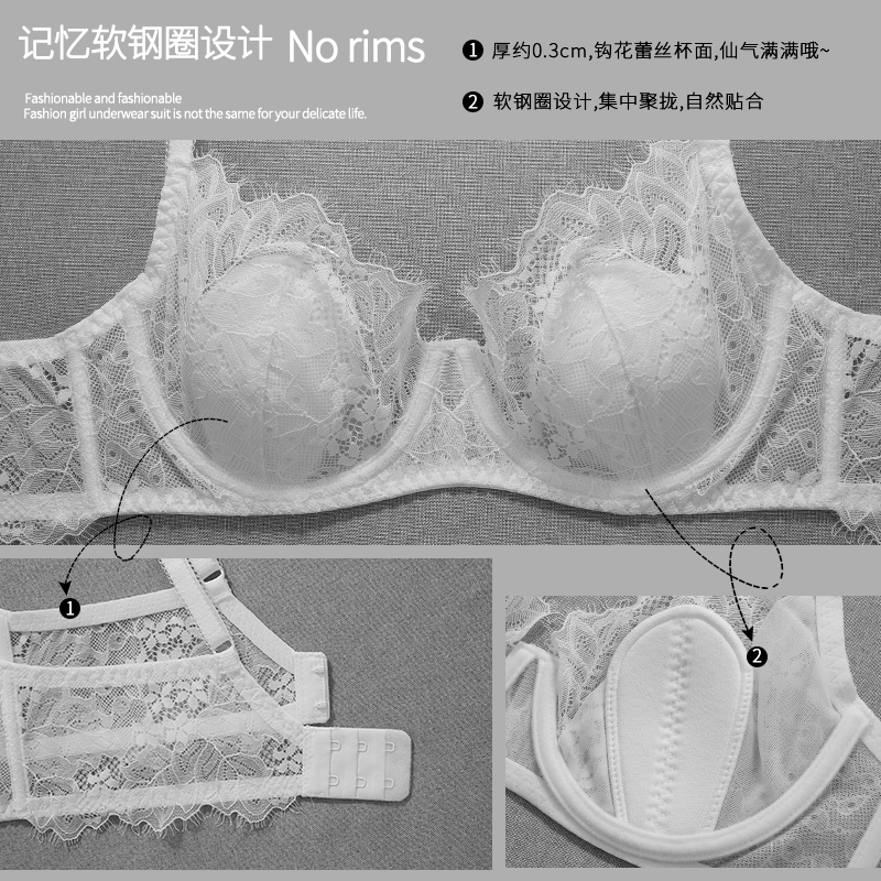 透色内衣旗舰店透气法式内衣女薄款夏季大胸显小纯欲防下垂白色文胸罩性感惑套装1