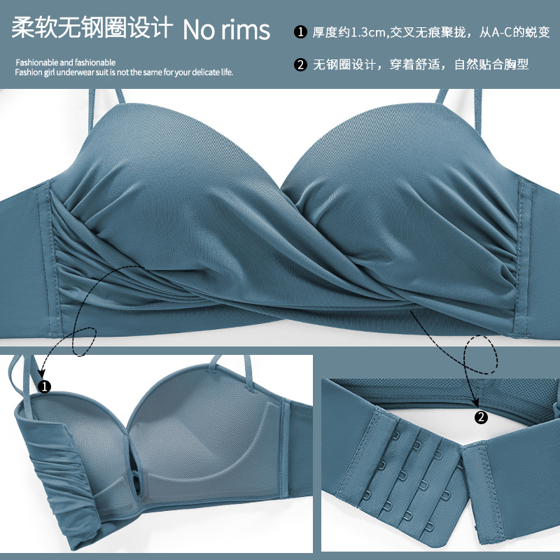 透色内衣旗舰店小胸内衣女聚拢调整型夏季薄款无钢圈文胸罩套装收副乳上托防下垂1