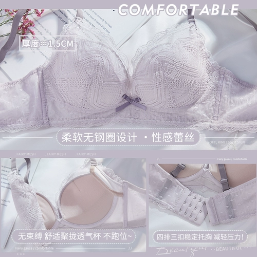 Поддерживающее нижнее белье, поддерживающий свежий милый бюстгальтер-топ, кружевной комплект