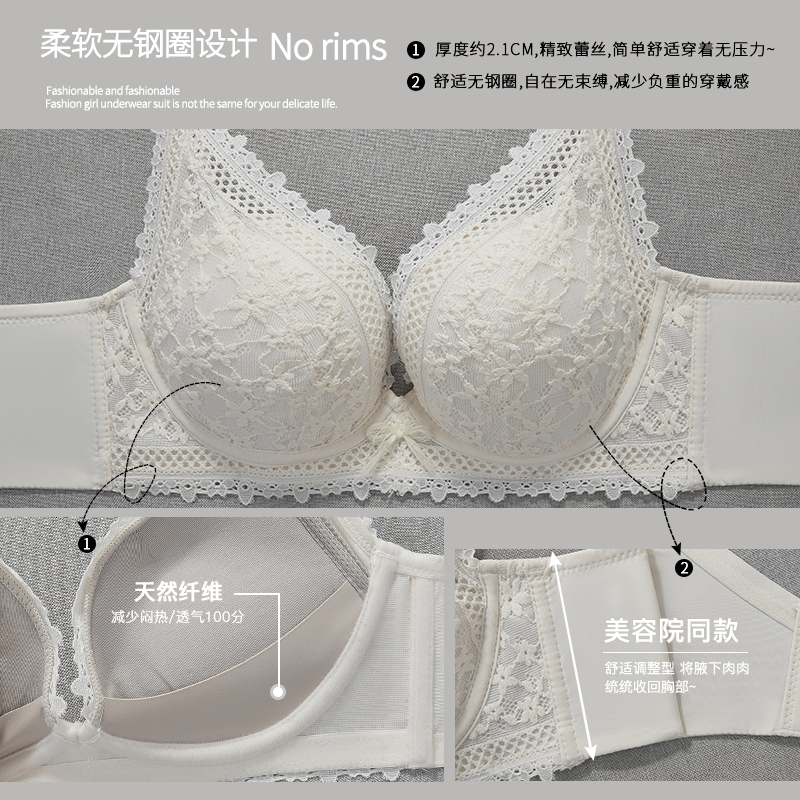 透色内衣旗舰店调整型内衣女小胸聚拢收副乳加厚上托显大无钢圈文胸罩套装防下垂1