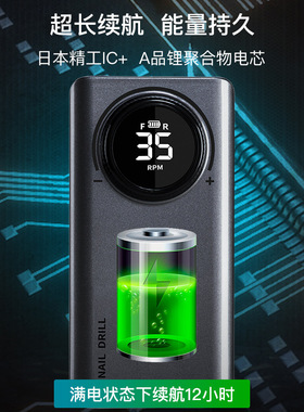 美甲蓄电池打磨机便携式卸甲机