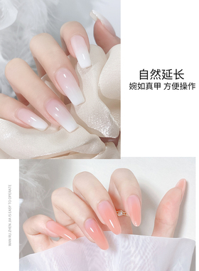 美甲延长纸托无痕延长胶