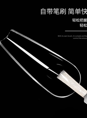 美甲台湾胶水胶片粘合剂