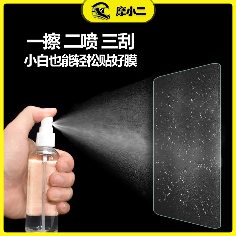 九号电动车E100/E110L/E125/E200P/E80C仪表膜熏黑灯膜配件改装件 - 图2