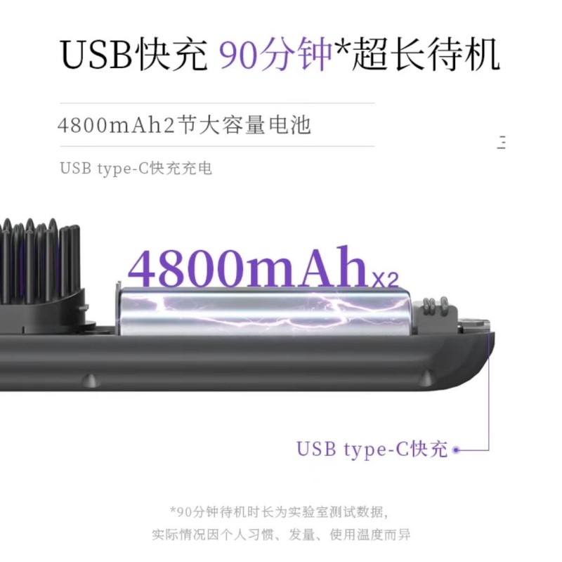 Lowra rouge罗拉无线直发梳负离子不伤发便携电梳子直板夹防静电 - 图2