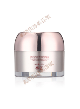 尚美琦时光逆龄焕肌皮膜霜30g