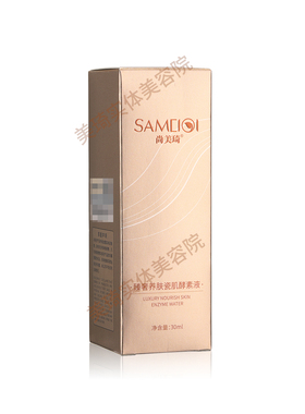 尚美琦臻奢养肤瓷肌酵素液30ml