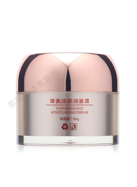 尚美琦美容院臻美活颜润肤霜30g