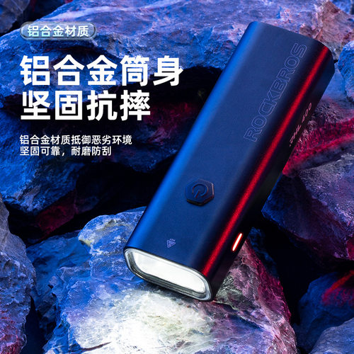洛克兄弟自行车灯山地车夜骑强光手电筒USB充电前灯防雨骑行装备 - 图0