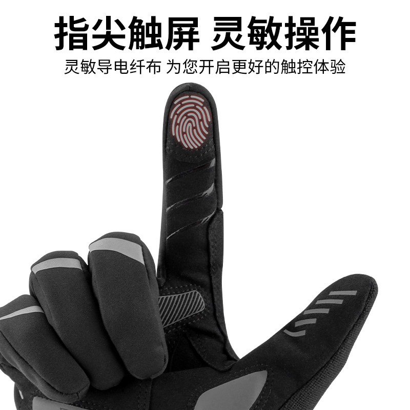 塔斯队长骑行手套男防风抗冻冬季户外加绒保暖跑步御寒骑行装备女,淘宝优惠券,粉丝福利购,淘宝优惠卷