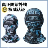 Маска, шелковый шарф, шарф-платок, платок, защита от солнца, УФ-защита