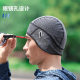 West Rider Cycling Cap Lined with Warm and Cold Protection Liner