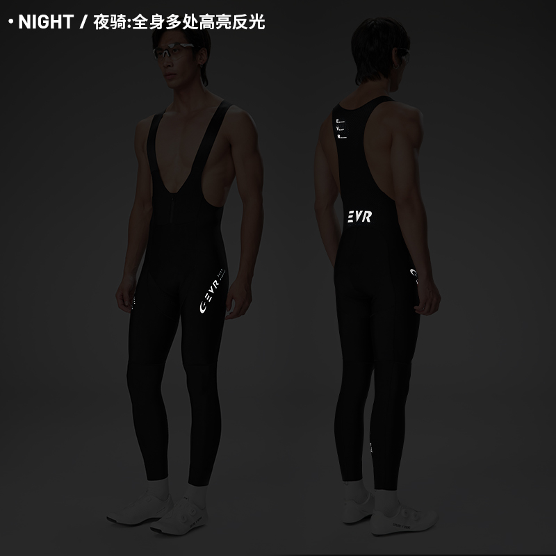 EVR双箭头骑行裤长裤秋冬季男款加绒保暖自行车骑行长裤骑行服 - 图3