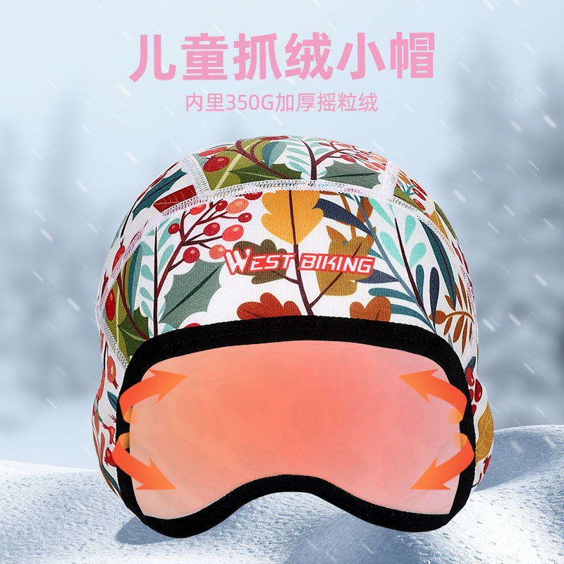 骑行儿童保暖头套冬季电动摩托机车防风全脸头盔内衬面罩防寒内胆 - 图0