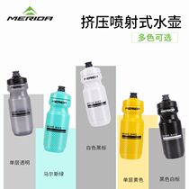 American Official Riding Water Cup Road Mountain Bike Sport Kettle Fleet Version Portable Squeeze Water Cup