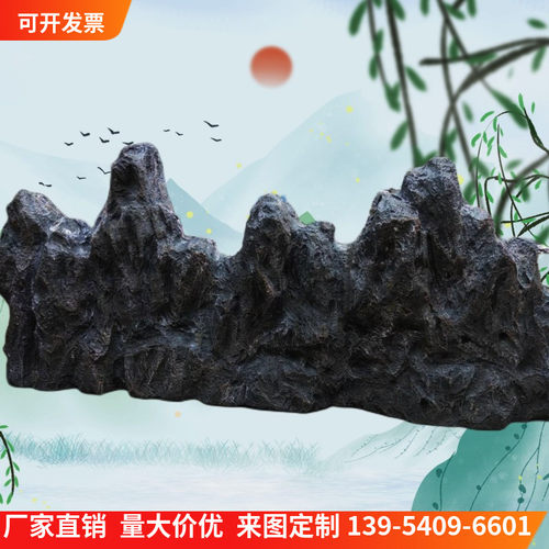 定制泡沫假山泡沫假石头造景装饰舞台演出道具仿真泡沫雪浪石假山 - 图0