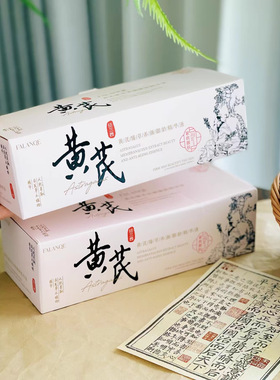珐兰茜黄芪臻萃养颜御龄精华液改善淡纹提亮肤色紧致垮脸坑老正品