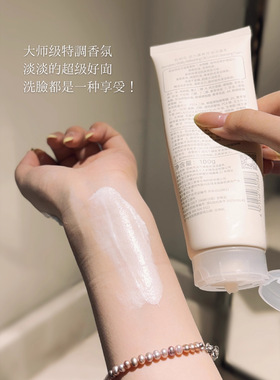 伯纳乌活力清爽控油洁面乳深层清洁洗面奶净透美肌氨基酸洗面奶