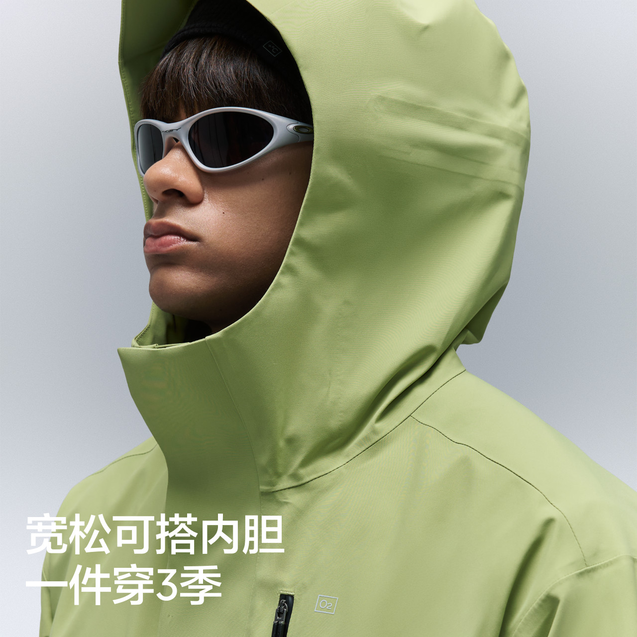 【王一博同款】蕉内氧气303Proof男女士冲锋衣三合一冬季爬山外套,淘宝优惠券,粉丝福利购,淘宝优惠卷