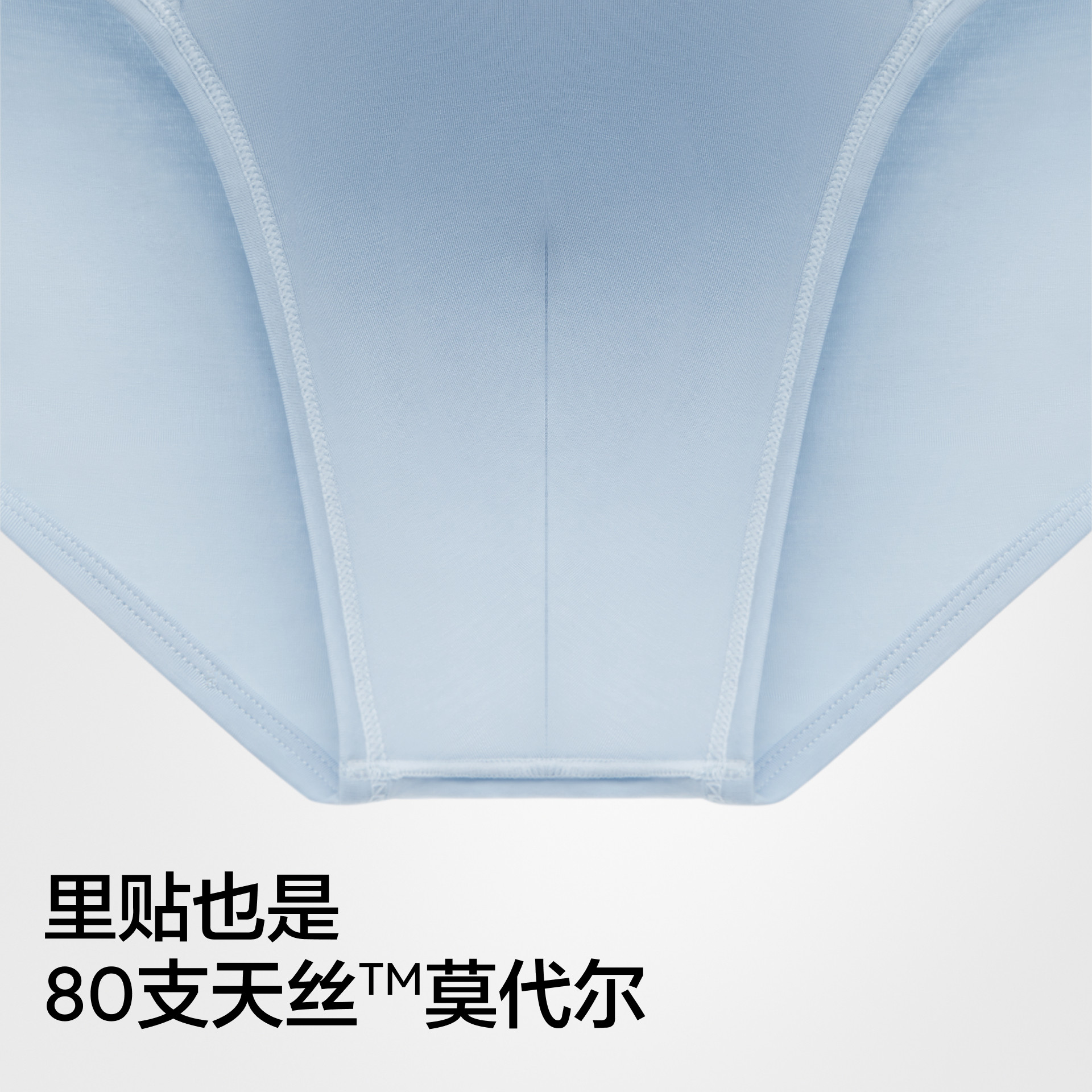 3件|蕉内银皮500E莫代尔男士内裤四季无痕冰丝透气防夹臀三角短裤,淘宝优惠券,粉丝福利购,淘宝优惠卷