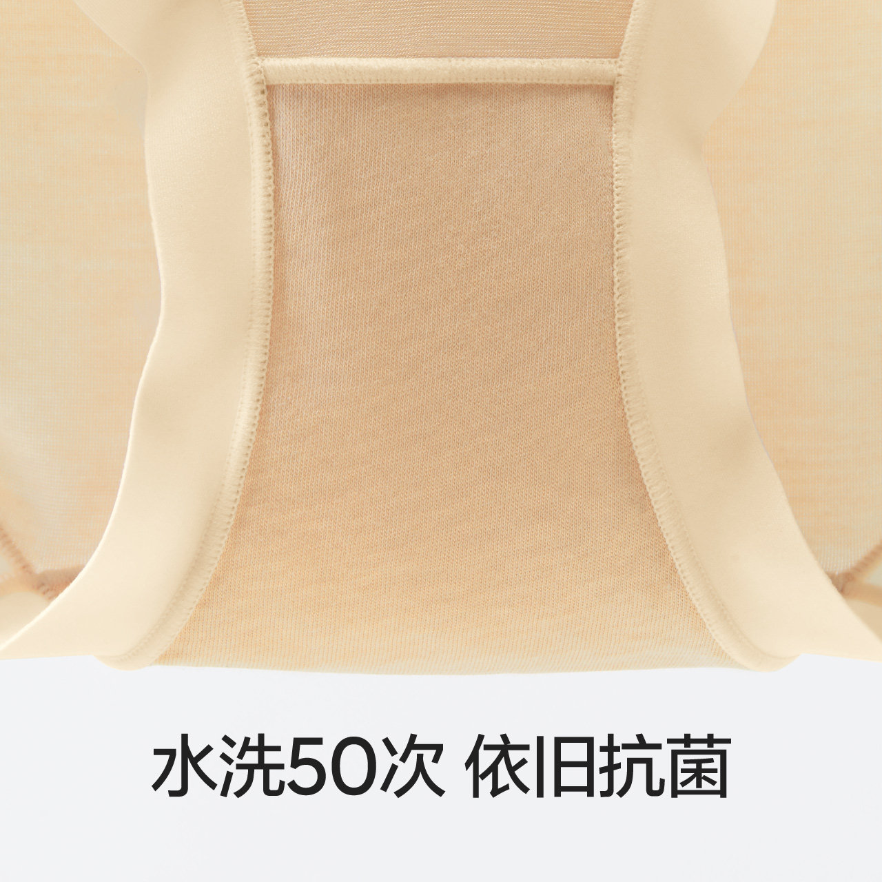 蕉内501a莫代尔女士三角无痕内裤 Bananain蕉内女三角裤