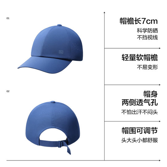 蕉内氮气301Dry男款女款棒球鸭舌帽防晒帽速干透气遮阳帽运动帽子