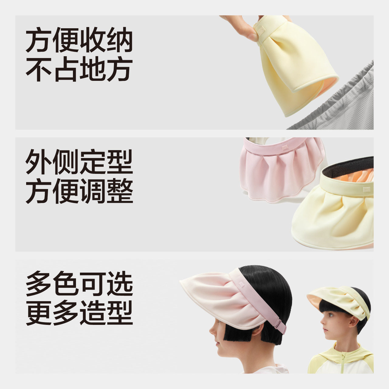 蕉内小凉皮302UV儿童贝壳帽透气帽子防晒帽男童女童遮阳帽秋季