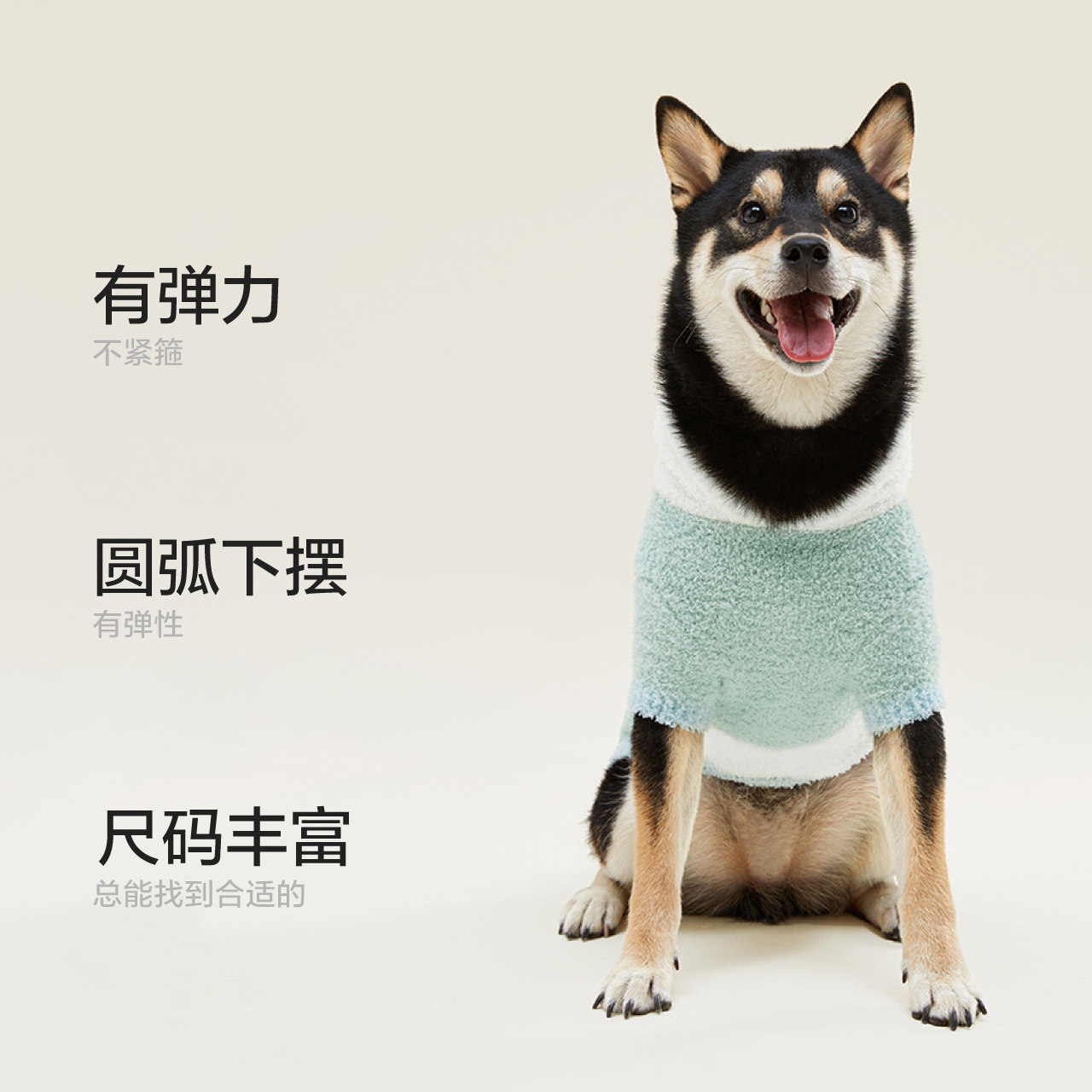 蕉内555Home宠物服秋冬保暖宠物背心幼犬柯基泰迪狗衣服,淘宝优惠券,粉丝福利购,淘宝优惠卷