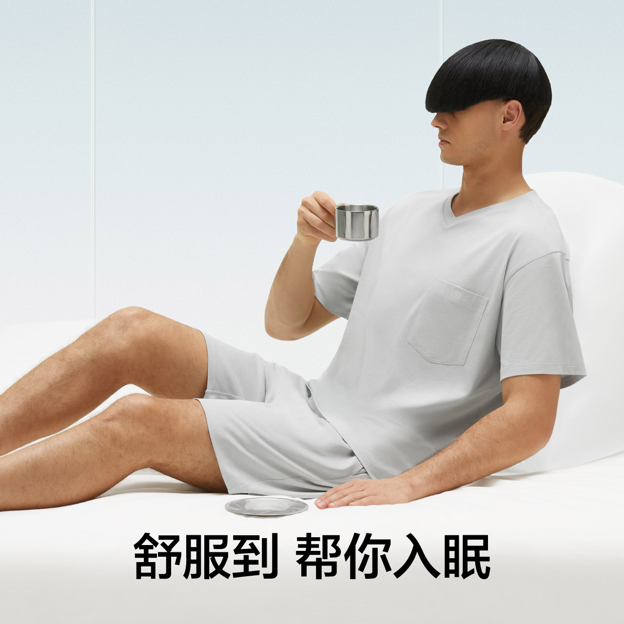 蕉内506Cool莫代尔冰丝睡衣男士夏季短袖薄款凉感丝滑家居服套装