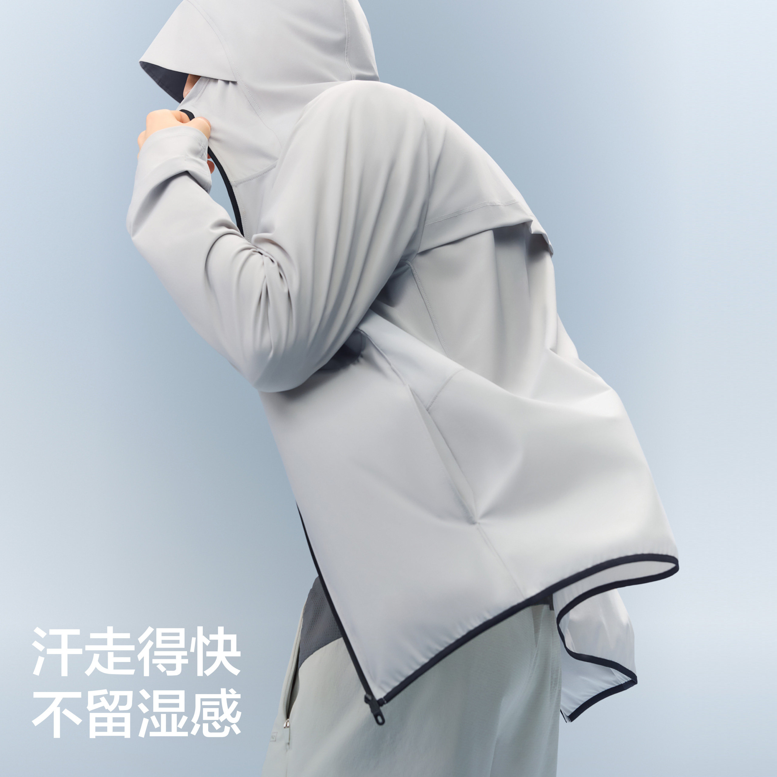 【王一博同款】蕉内凉皮302UV Pro硬核防晒衣男士透气抗菌防晒服