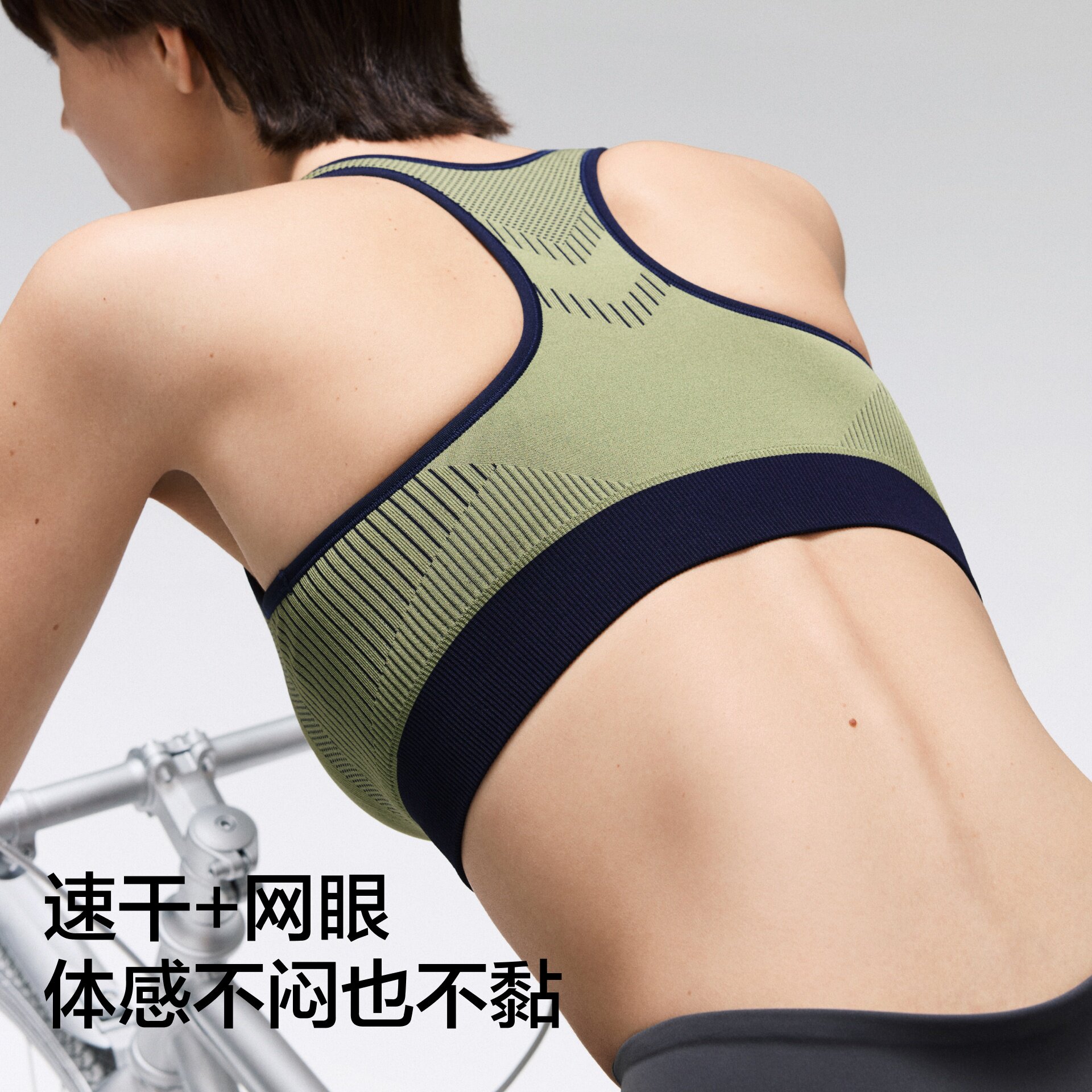 蕉内氮气500Dry速干无痕运动内衣女可外穿文胸瑜伽美背跑步胸罩