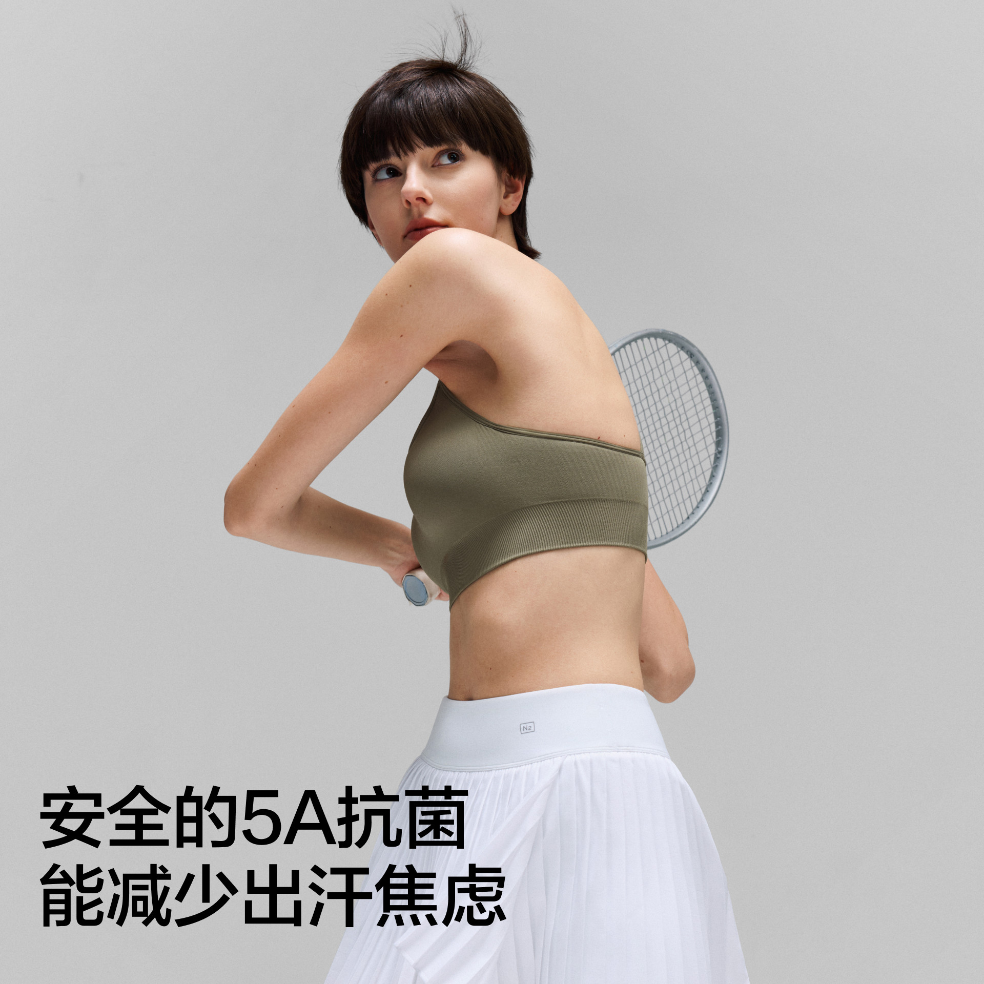 蕉内氮气504Dry运动美背内衣女背心胸罩夏季瑜伽跑步薄款透气文胸