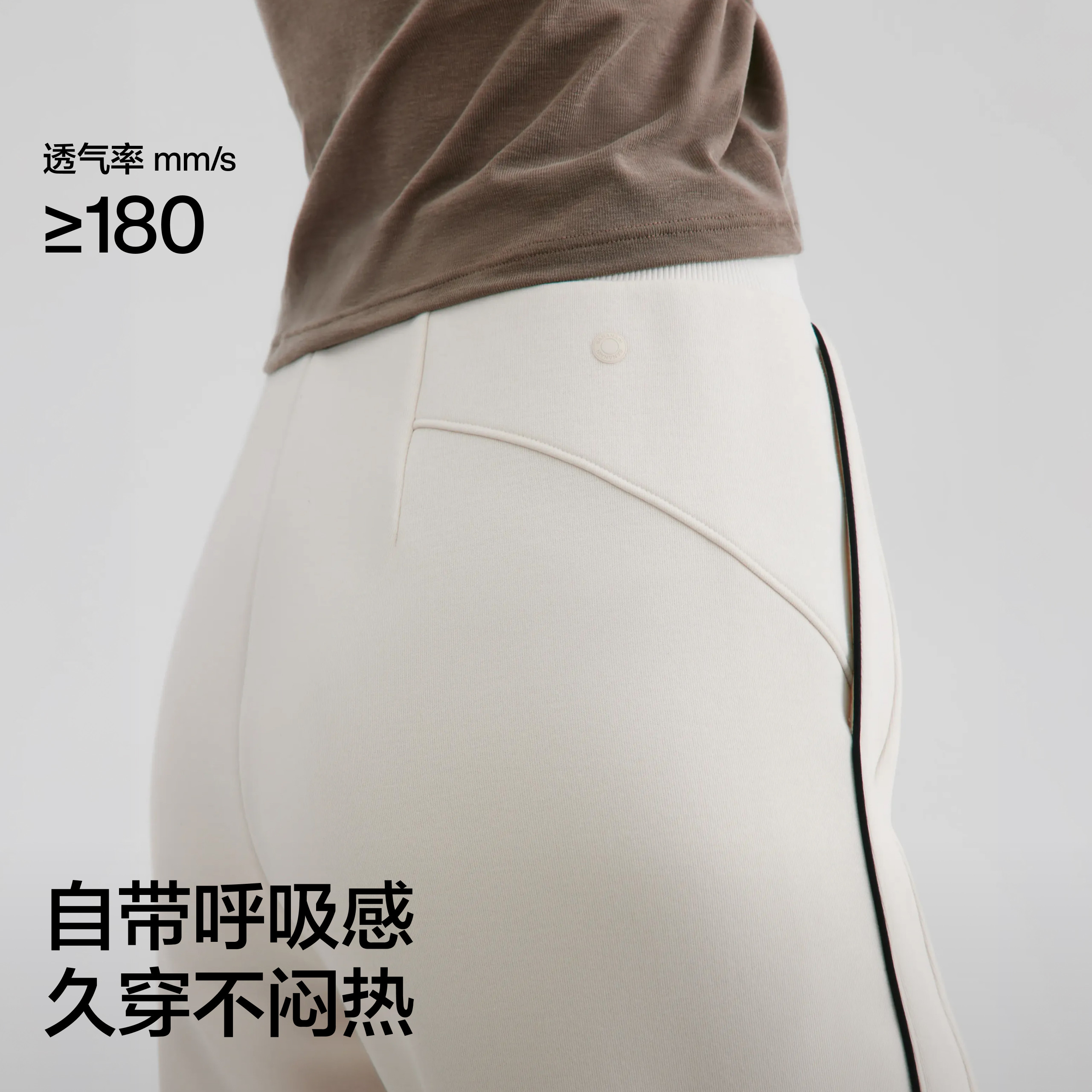 【刘浩存同款】蕉内非常505Regular女士空气棉弯刀阔腿卫裤休闲裤 - 图1