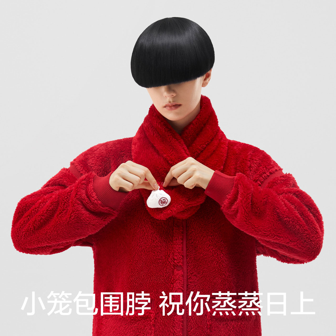 蕉内绒绒501p女士情侣珊瑚绒睡衣 Bananain蕉内睡衣/家居服套装