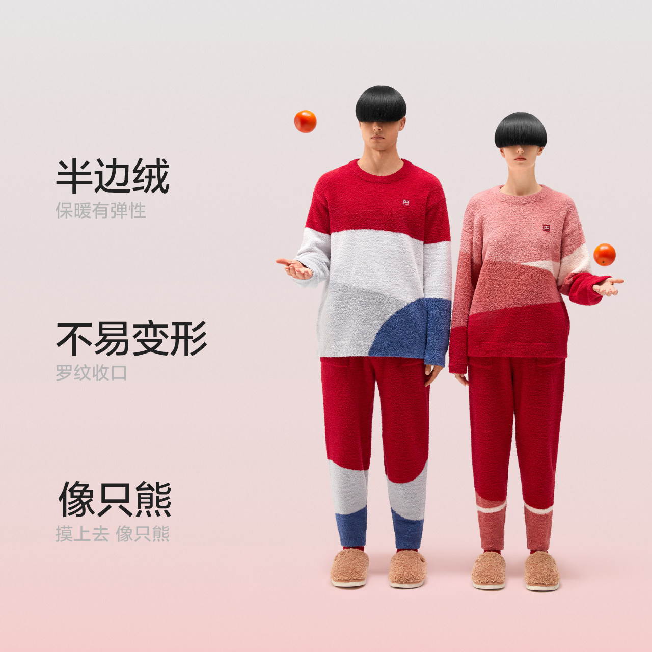 蕉内绒绒555c春秋款男生半边绒睡衣 Bananain蕉内睡衣/家居服套装