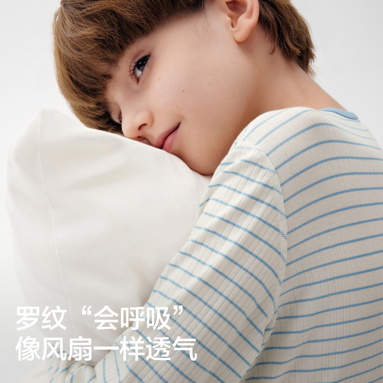 蕉内棉棉511Sleep儿童睡衣男童女童秋衣秋裤男孩内衣套装家居服,淘宝优惠券,粉丝福利购,淘宝优惠卷