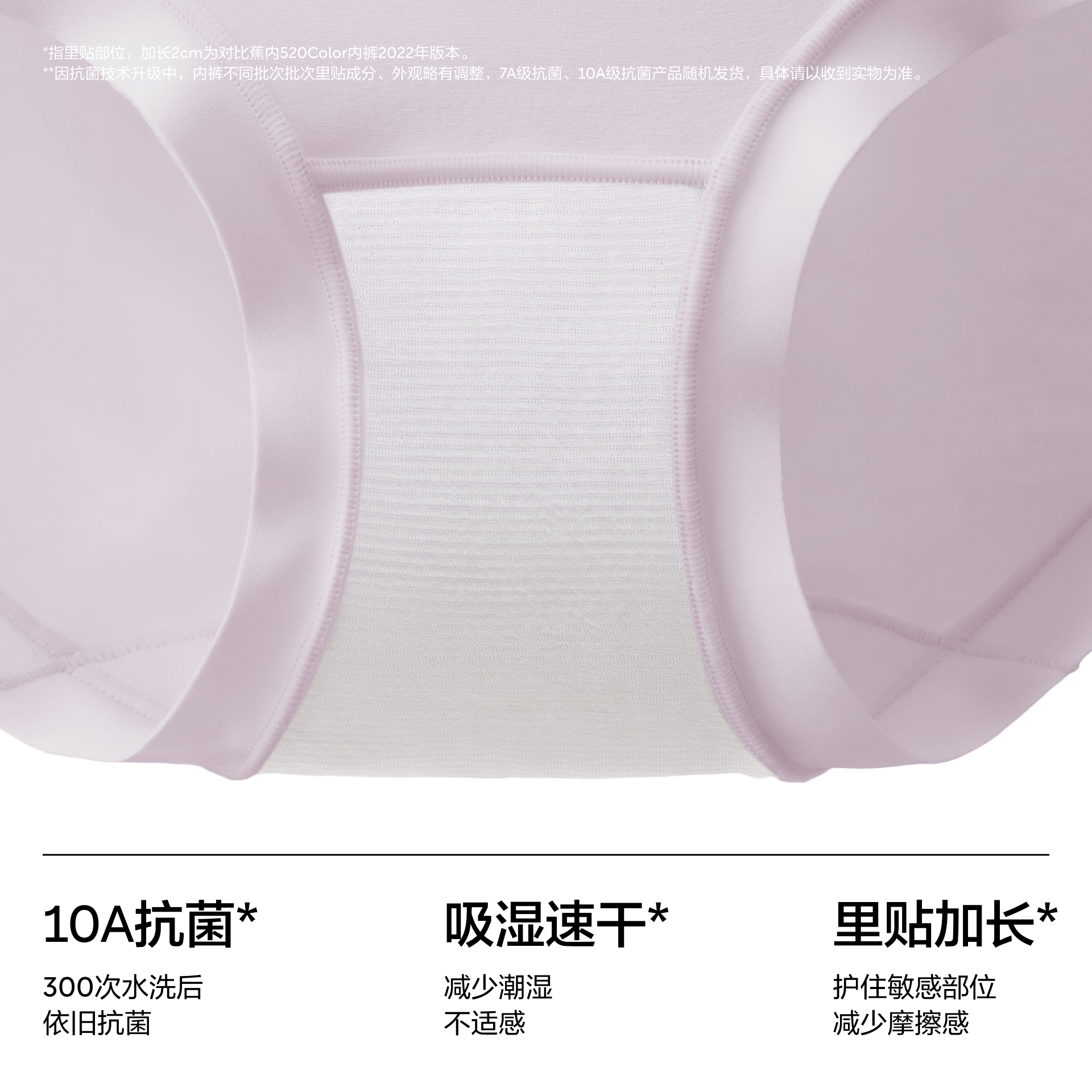 3件|蕉内银皮510S女士内裤中高腰收腹纯棉夏薄全棉透气裆三角裤女