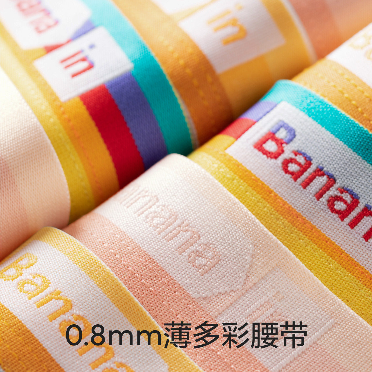 【周冬雨同款】蕉内301s纯棉三角裤 Bananain蕉内女三角裤