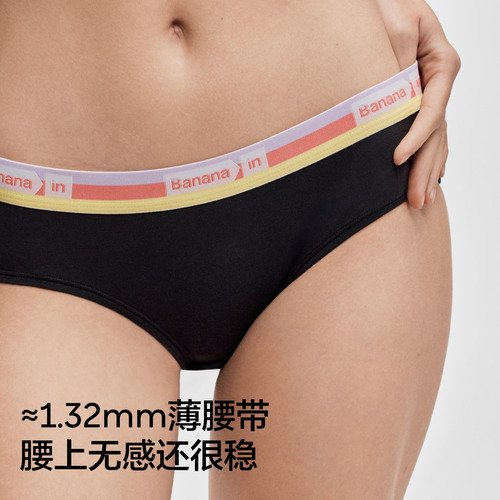 3件|蕉内银皮301S女士内裤纯棉透气裆美式运动高颜值性感三角裤女 - 图2