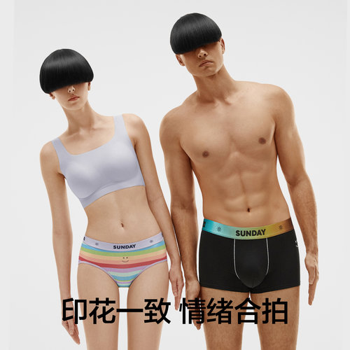 礼盒|蕉内520Color女士内裤纯棉裆部平角星期裤男生短裤情侣男士 - 图1