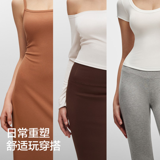 Женские корректирующие брюки Jiao Nei Reshape 307ShapeAir