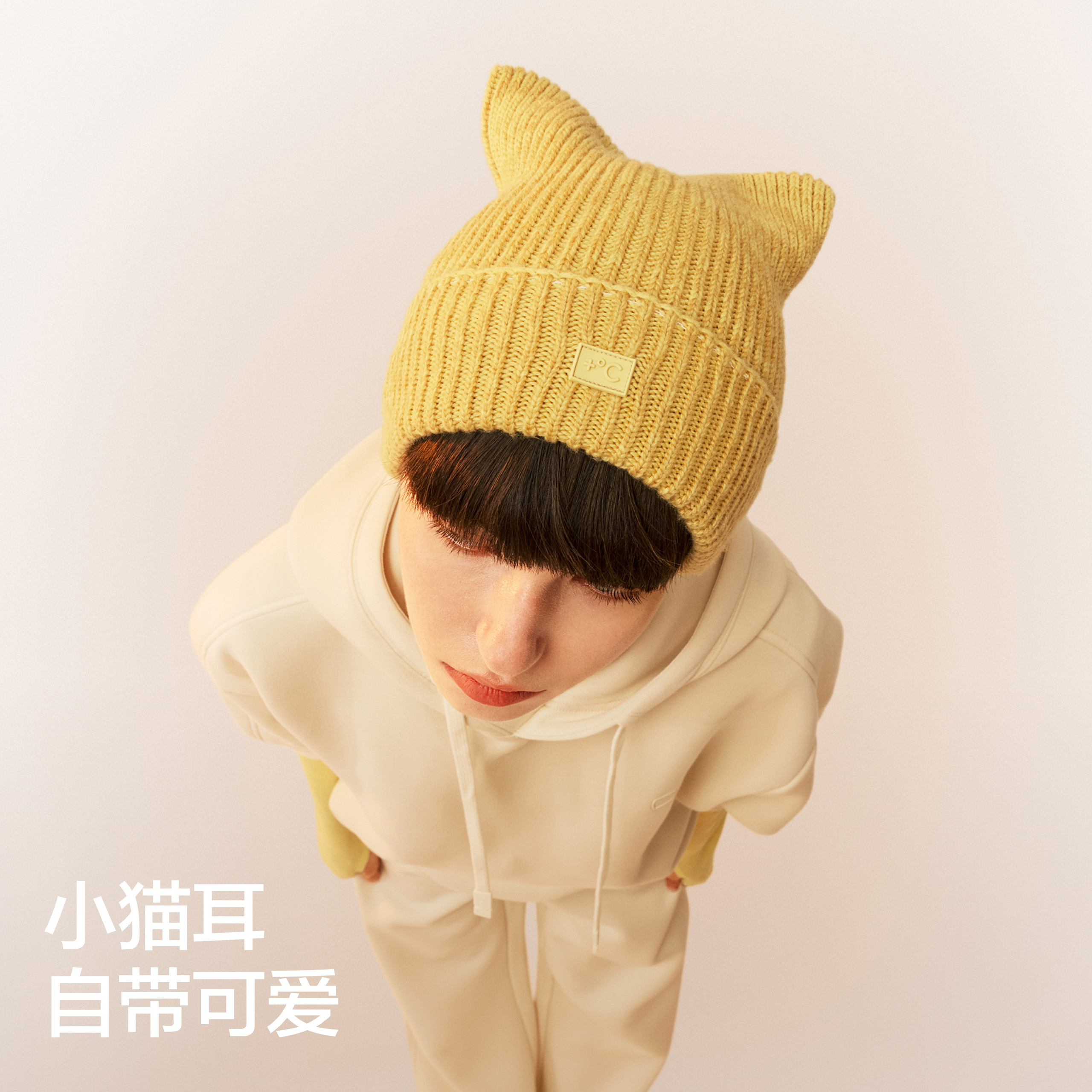 【王一博同款】蕉内热皮501+男士保暖毛线针织帽女士冷帽冬季帽子,淘宝优惠券,粉丝福利购,淘宝优惠卷